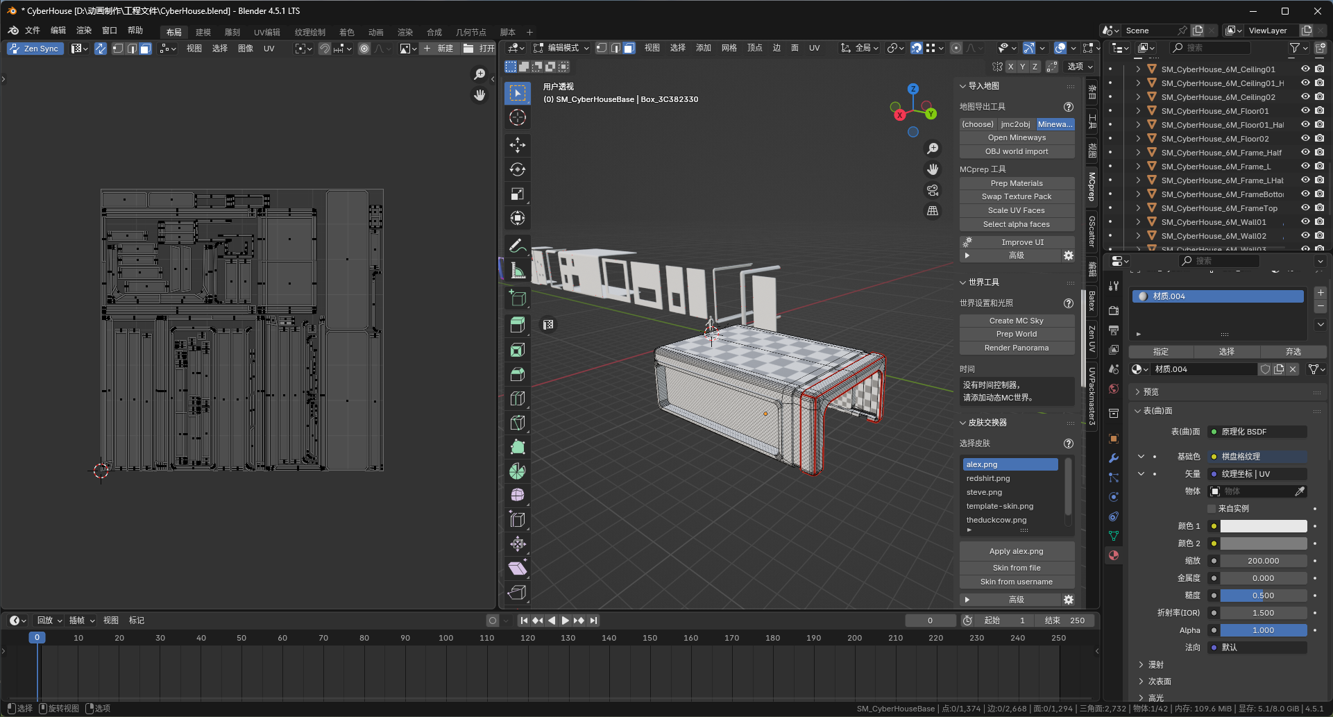 Blender材质初步