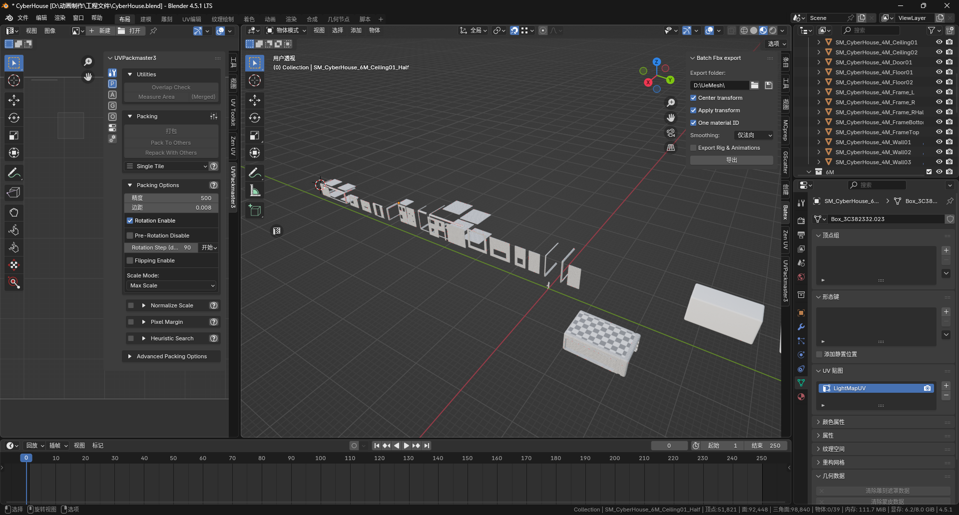 Blender材质初步