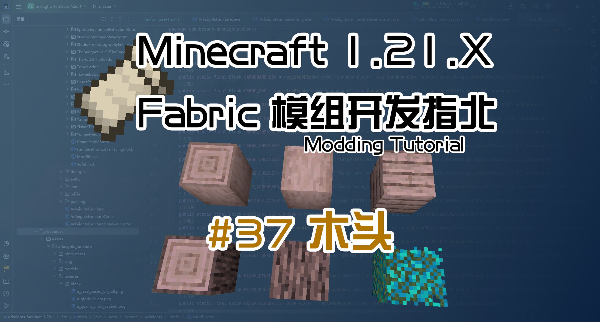 cover of next post