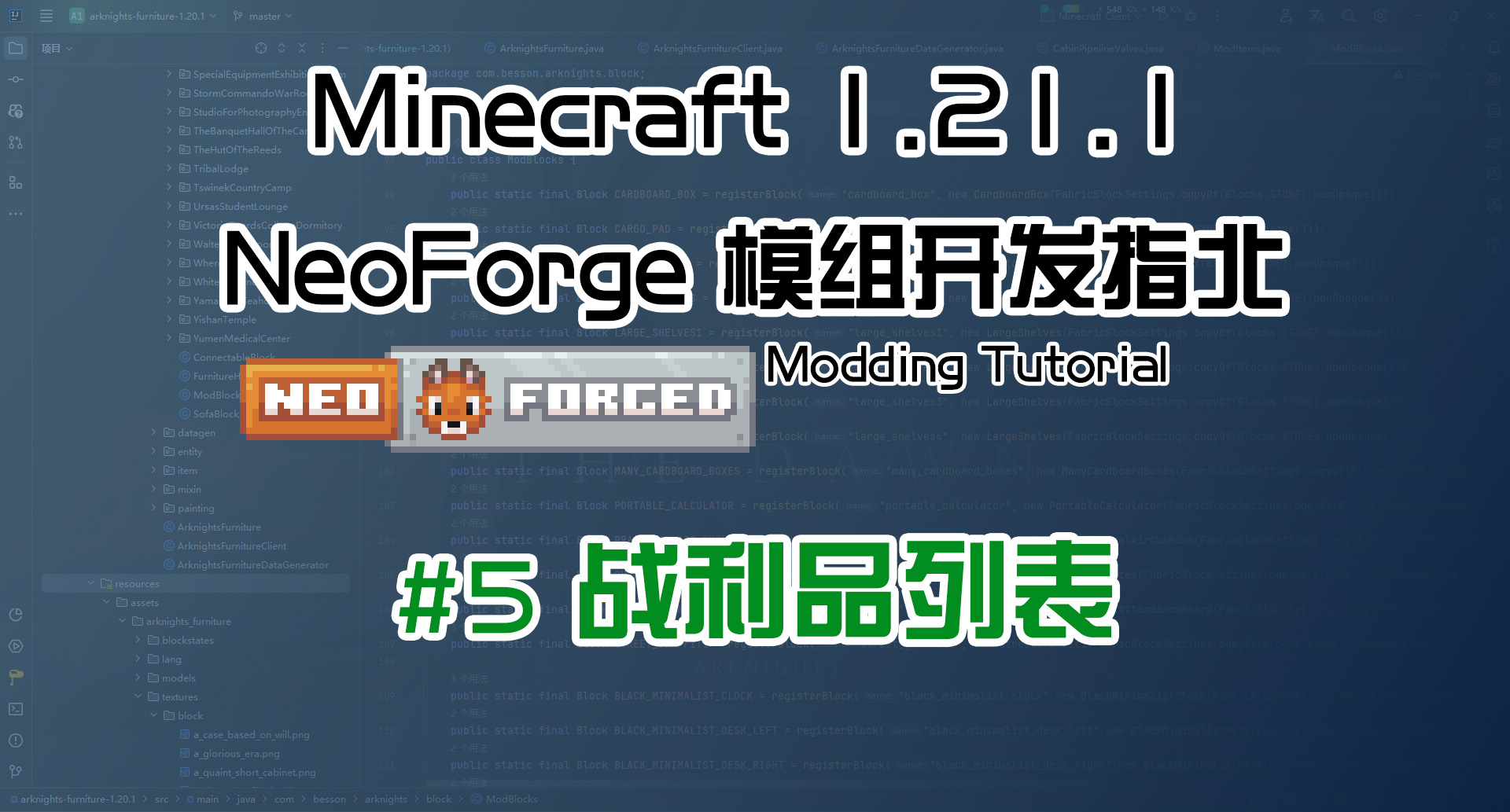 cover of next post